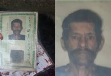 Canibalismo: homem mata amigo e depois come partes do corpo dele
